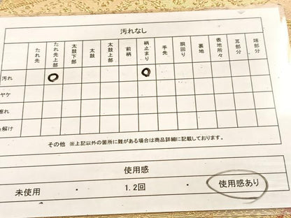 平和屋着物◎六通柄袋帯　唐織　切嵌更紗花鳥文　金糸　正絹　逸品　BAAU8436yc
