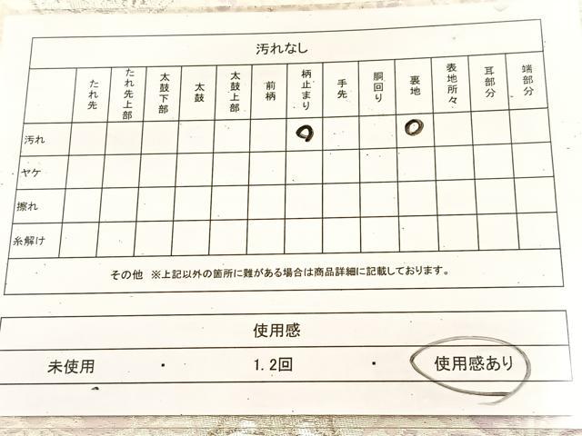 平和屋着物◎六通柄袋帯　唐織　正倉院花文　銀糸　正絹　逸品　BAAU8437yc