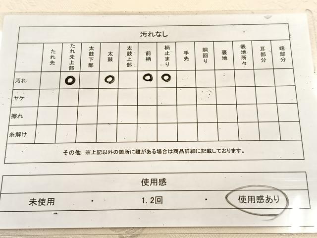 平和屋着物◎六通柄　本袋帯　唐織　花鳥丸文　銀糸　正絹　逸品　BAAU8439yc