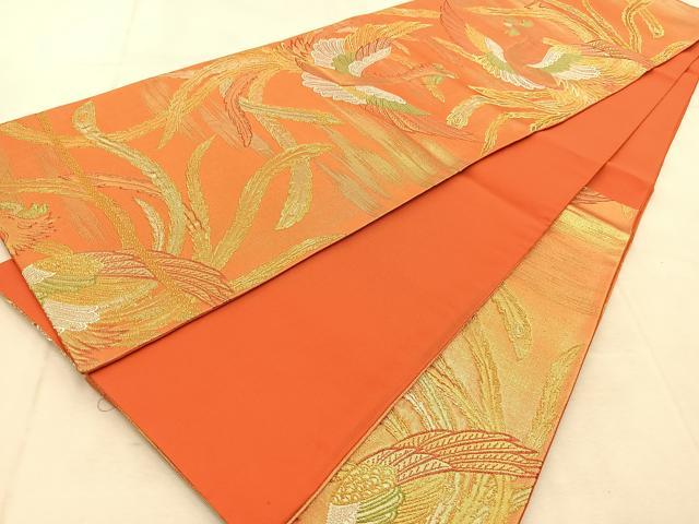 平和屋着物◎六通柄袋帯　やまとオリジナル　正倉院鳳凰　金銀糸　正絹　逸品　BAAU8443yc