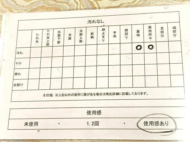 平和屋着物◎六通柄　京袋帯　本袋帯　墨流し文様　金銀糸　正絹　逸品　BAAU8445yc