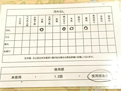 平和屋着物◎六通柄袋帯　向かい鳥更紗花文　金銀糸　正絹　逸品　BAAU8447yc
