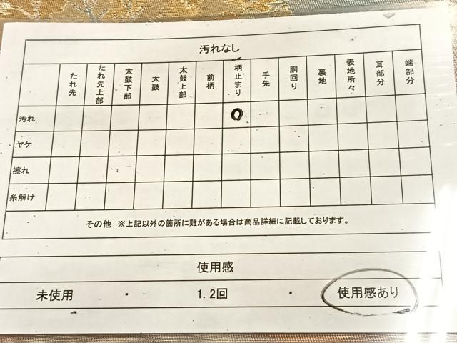 平和屋着物◎六通柄袋帯　遠山樹林文　金銀糸　引箔　正絹　逸品　BAAU8448yc
