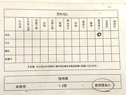 平和屋着物◎六通柄袋帯　立波文　金銀糸　引箔　正絹　逸品　BAAU8449yc