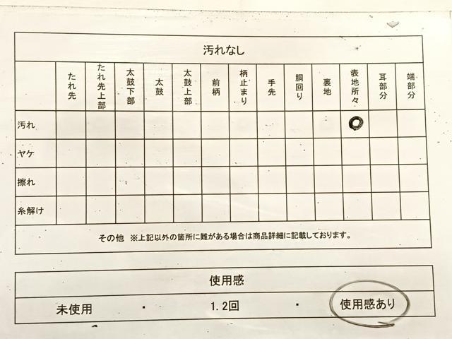 平和屋着物◎六通柄袋帯　立波文　金銀糸　引箔　正絹　逸品　BAAU8449yc