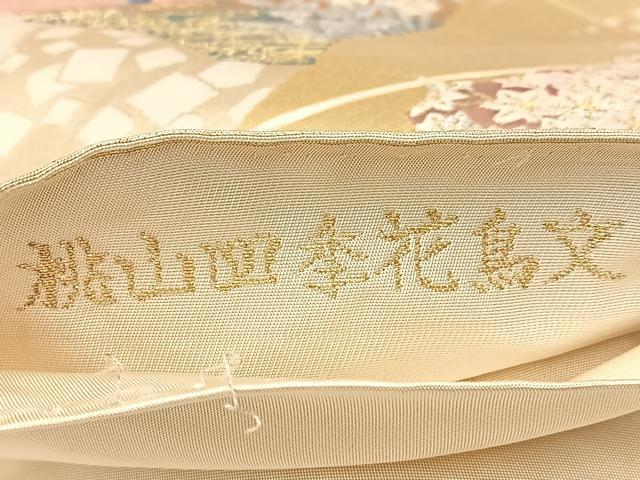 平和屋着物◎六通柄袋帯　唐織　桃山四季花鳥文　金銀糸　正絹　逸品　BAAU8474yc