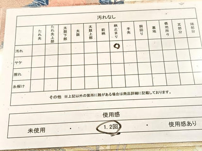 平和屋着物◎六通柄袋帯　唐織　桃山四季花鳥文　金銀糸　正絹　逸品　BAAU8474yc