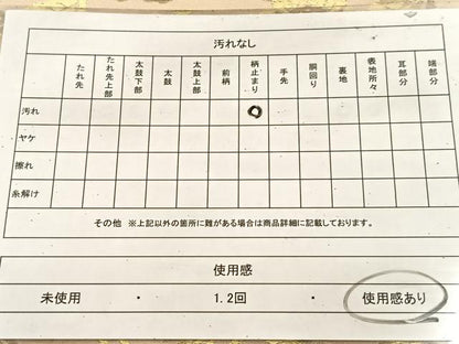 平和屋着物◎西陣　六通柄袋帯　更紗花唐草文　金糸　正絹　逸品　BAAU8475yc