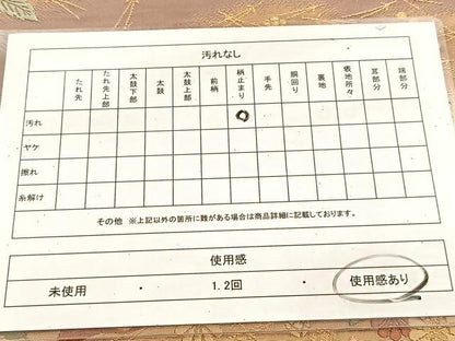 平和屋着物◎六通柄袋帯　唐織　吹き寄せ文　金糸　正絹　逸品　BAAU8476yc