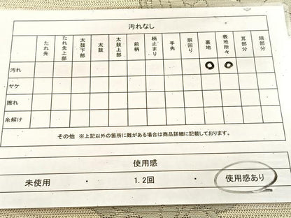 平和屋着物◎六通柄　本袋帯　更紗花唐草文　正絹　逸品　BAAU8477yc