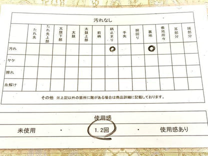 平和屋着物◎六通柄袋帯　鳳凰更紗花文　金銀糸　正絹　逸品　BAAU8480yc