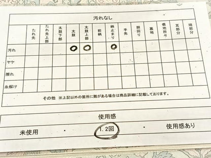 平和屋着物◎六通柄袋帯　九百　唐草鳳凰文様　正絹　逸品　BAAU8481yc