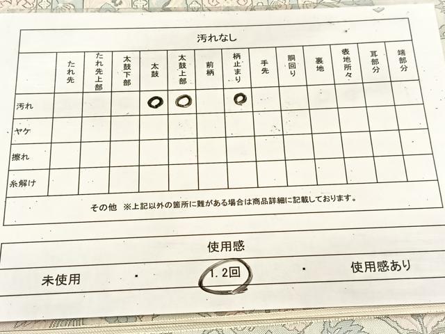 平和屋着物◎六通柄袋帯　九百　唐草鳳凰文様　正絹　逸品　BAAU8481yc