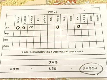 平和屋着物◎六通柄袋帯　唐織　乱菊　金銀糸　正絹　逸品　BAAU8482yc