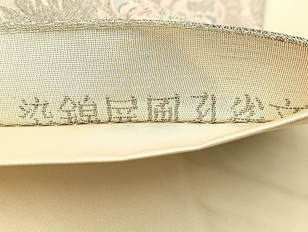 平和屋着物◎六通柄袋帯　唐織　プラチナ箔　染錦　屏風孔雀文　正絹　逸品　BAAU8486yc