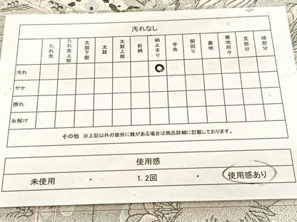 平和屋着物◎六通柄袋帯　唐織　プラチナ箔　染錦　屏風孔雀文　正絹　逸品　BAAU8486yc