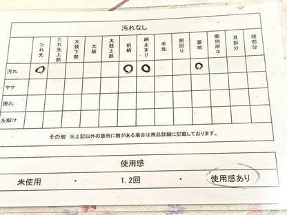 平和屋着物◎六通柄袋帯　唐織　松皮菱花鳥文　銀糸　正絹　逸品　BAAU8489yc