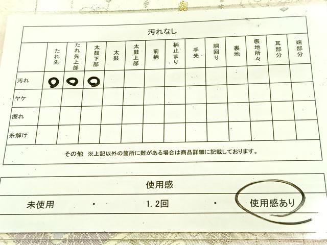 平和屋着物◎六通柄袋帯　唐織　更紗花菱文　銀糸　正絹　逸品　BAAU8499yc