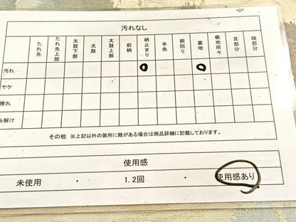 平和屋着物◎六通柄袋帯　木立　金銀糸　正絹　逸品　BAAU8504yc