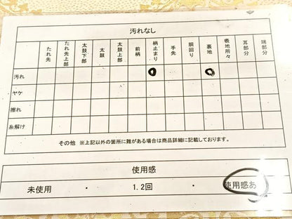 平和屋着物◎六通柄 本袋帯 更紗 金糸 正絹 逸品 BAAU8507yc