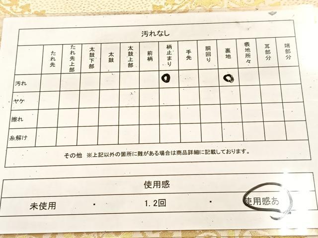 平和屋着物◎六通柄 本袋帯 更紗 金糸 正絹 逸品 BAAU8507yc