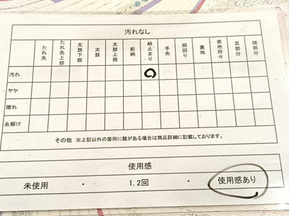 平和屋着物◎六通柄袋帯　唐織　熨斗花文　銀糸　正絹　逸品　BAAU8514yc