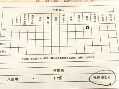 平和屋着物◎六通柄袋帯　唐織　結び紐花文　金銀糸　正絹　逸品　BAAU8516yc