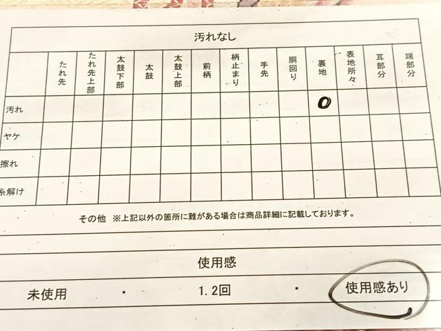 平和屋着物◎六通柄袋帯　唐織　結び紐花文　金銀糸　正絹　逸品　BAAU8516yc