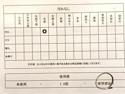 平和屋着物●九寸名古屋帯 手描き 雪輪花文 香色 金彩 鬼しぼ縮緬 正絹 逸品 BAAU8527yc