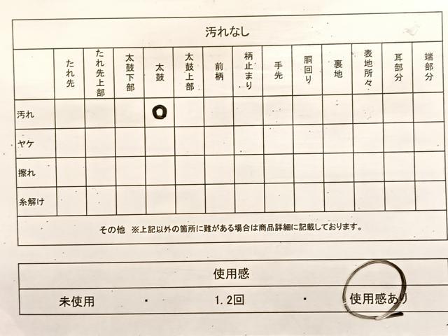 平和屋着物●九寸名古屋帯 手描き 雪輪花文 香色 金彩 鬼しぼ縮緬 正絹 逸品 BAAU8527yc