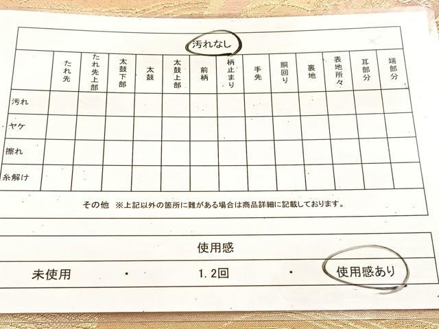 平和屋着物◎六通柄袋帯 道長吉祥花文 金銀糸 正絹 逸品 BAAU8532yc
