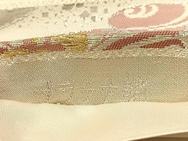 平和屋着物◎六通柄袋帯 唐織 プラチナ箔 雲取り立波文 正絹 逸品 BAAU8533yc
