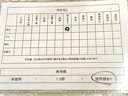 平和屋着物◎六通柄袋帯 唐織 プラチナ箔 雲取り立波文 正絹 逸品 BAAU8533yc