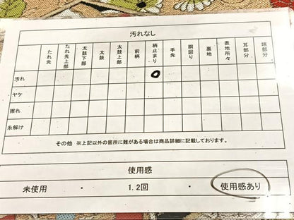 平和屋着物◎六通柄　本袋帯　唐織　亀甲正倉院花文　黒地　金糸　BAAU8539yc