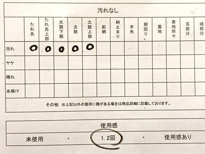平和屋着物◎六通柄袋帯　唐織　石垣正倉院花文　金銀糸　正絹　逸品　BAAU8537yc