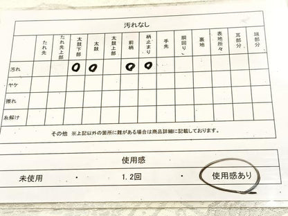 平和屋着物◎西陣 六通柄袋帯 蜀江花文 銀糸 正絹 逸品 BAAU8540yc