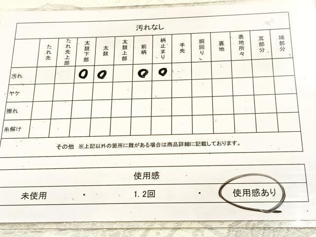 平和屋着物◎西陣 六通柄袋帯 蜀江花文 銀糸 正絹 逸品 BAAU8540yc