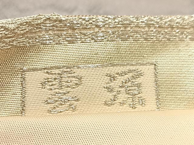平和屋着物◎六通柄袋帯 雲源 銀糸 正絹 逸品 BAAU8542yc