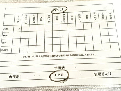 平和屋着物◎六通柄袋帯 雲源 銀糸 正絹 逸品 BAAU8542yc