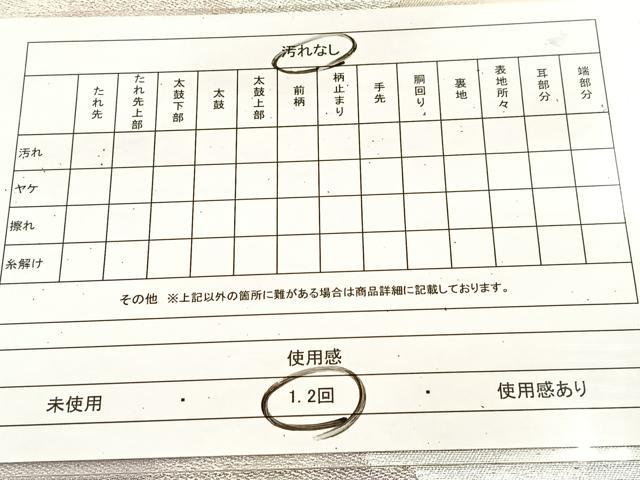 平和屋着物◎六通柄袋帯 雲源 銀糸 正絹 逸品 BAAU8542yc