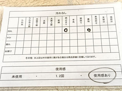 平和屋着物◎六通柄袋帯　木立　金銀糸　正絹　逸品　BAAU8546yc
