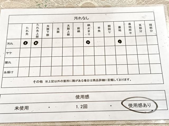 平和屋着物◎六通柄袋帯　京蒔絵　金銀糸　正絹　逸品　BAAU8550yc