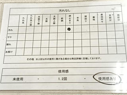 平和屋着物◎六通柄袋帯 正倉院花文 銀糸 正絹 逸品 BAAU8552yc
