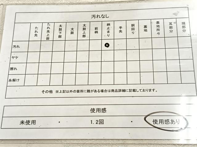 平和屋着物◎六通柄袋帯 正倉院花文 銀糸 正絹 逸品 BAAU8552yc