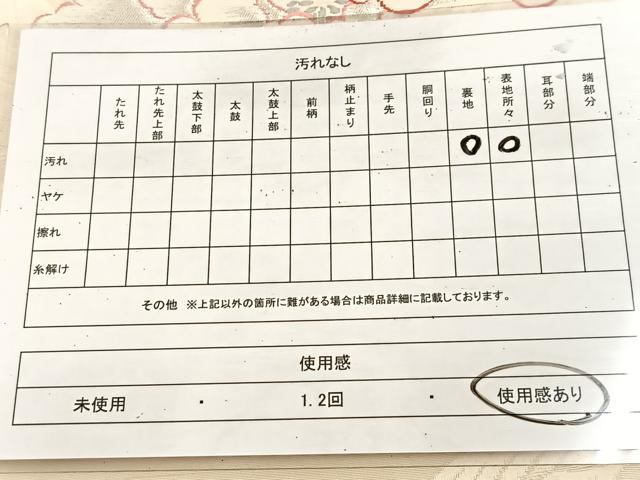 平和屋着物◎六通柄袋帯　牡丹　銀糸　正絹　逸品　BAAU8553yc