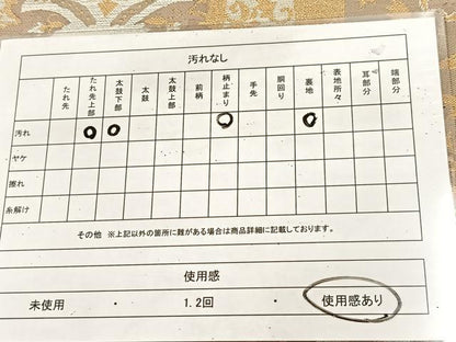平和屋着物◎六通柄袋帯　更紗　金銀糸　BAAU8554yc