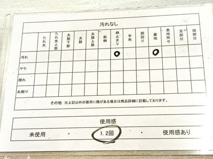 平和屋着物◎六通柄袋帯　唐織　遠山風景文　金銀糸　正絹　逸品　BAAU8557yc