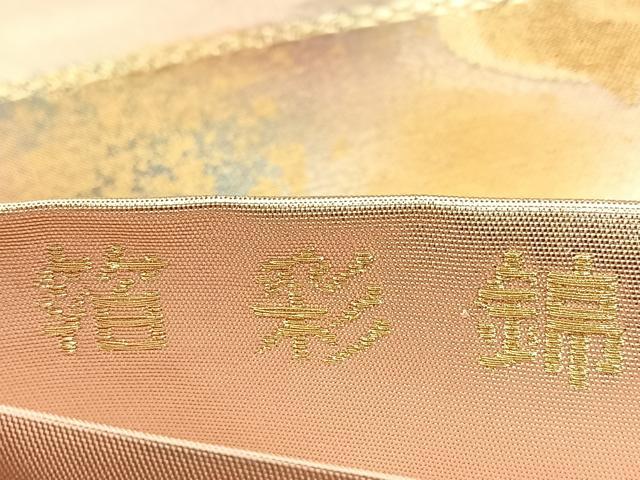 平和屋着物◎六通柄袋帯 箔彩錦 雲霞文 正絹 逸品 BAAU8564yc