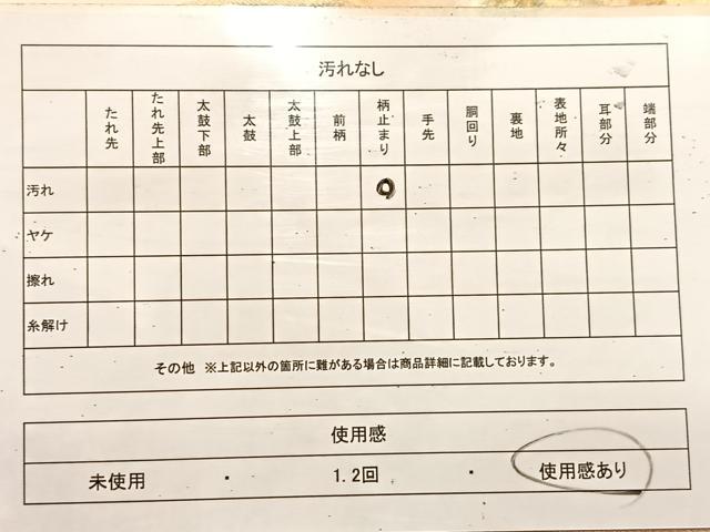 平和屋着物◎六通柄袋帯 箔彩錦 雲霞文 正絹 逸品 BAAU8564yc