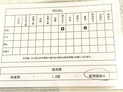 平和屋着物◎太鼓柄袋帯　鳳凰花文　銀糸　引箔　正絹　逸品　BAAU8565yc